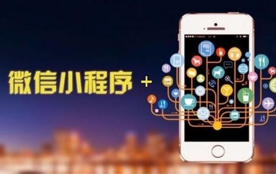 為什么小程序商城購(gòu)物受到了越來越多人的歡迎