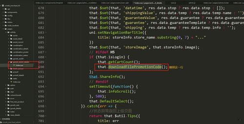 crmeb多商戶v1.4.1修復(fù)活動(dòng)商品小程序分享海報(bào)圖片加載不出來問題
