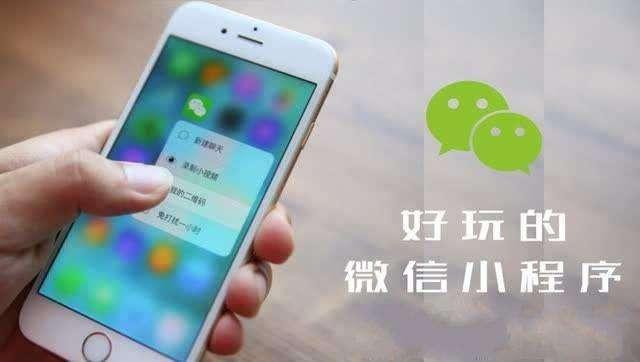 微信點(diǎn)餐小程序如何在2018年占領(lǐng)營銷風(fēng)口