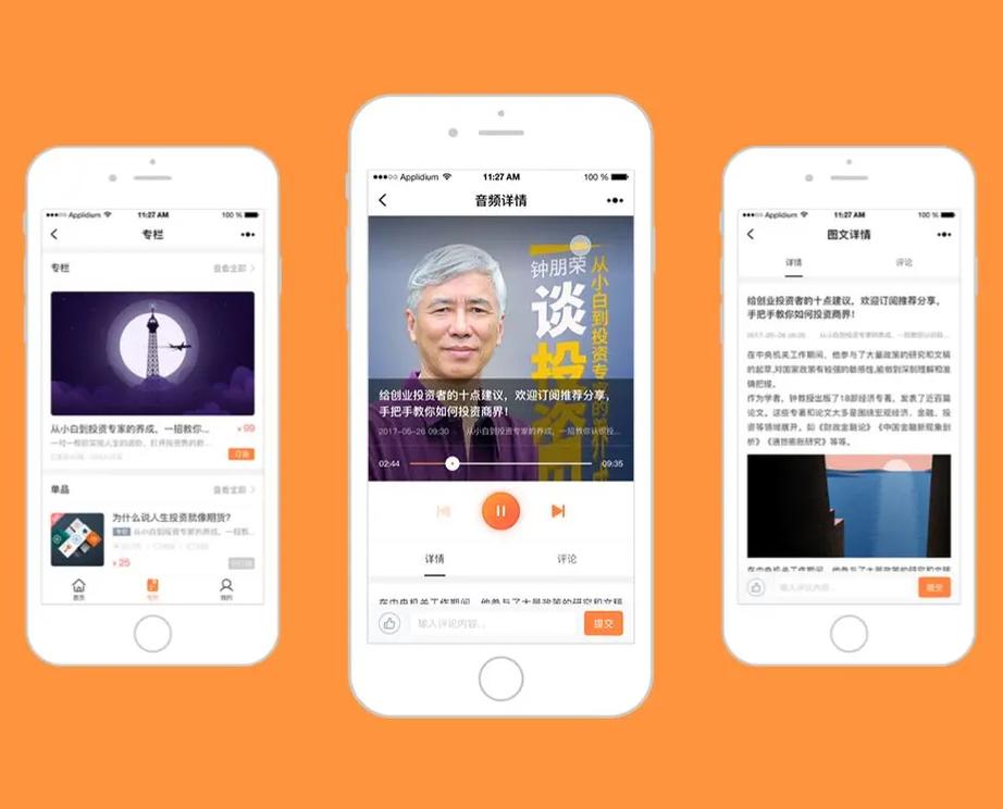 探索淘金科技 專業微信與抖音小程序開發，賦能企業數字化轉型