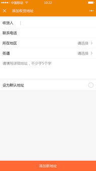 農(nóng)產(chǎn)品有機食品商城小程序 便捷、健康、綠色的消費新選擇