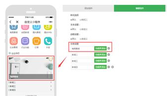 小豬CMS發(fā)布自定義拖拽式小程序功能，并優(yōu)化點(diǎn)餐頁(yè)面體驗(yàn)